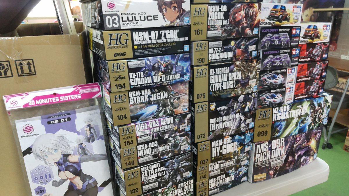 おもちゃの平野にプラモデルが再入荷しました久しぶりのMGリック・ドムですね！よろしくおねがいします。 [おもちゃの平野【Twitter】]