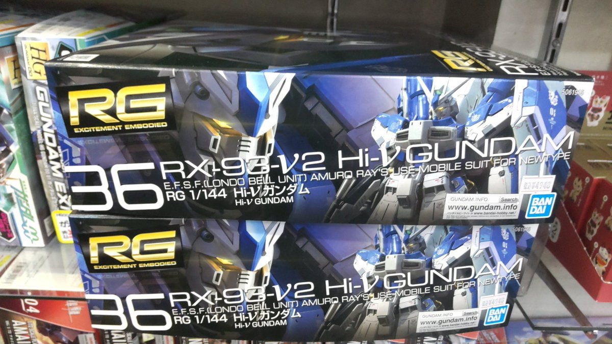 おもちゃの平野に沢山入荷したハイニューガンダムも残り僅かになりました。欲しかったかた！まだあります!お早めに! [おもちゃの平野【Twitter】]