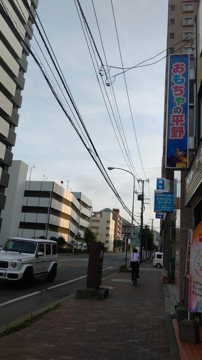 夕方になって風が出てきましたね。本日20時までの営業です。#おもちゃの平野 [おもちゃの平野【Twitter】]