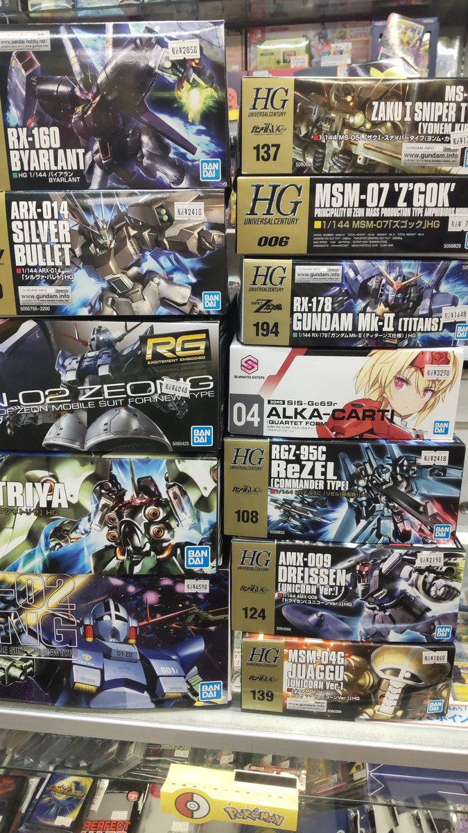 おもちゃの平野に今日もプラモデルが再入荷してますよろしくおねがいします! [おもちゃの平野【Twitter】]