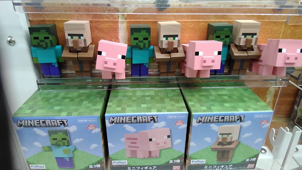 マインクラフト ミニフィギュア ～ゾンビ・村人・　ブタ～入荷致しました。#マインクラフト　#マイクラ　#ゾンビ　#ブタ [ワンダーシティ札幌 プラボ札幌西町店【Twitter】]