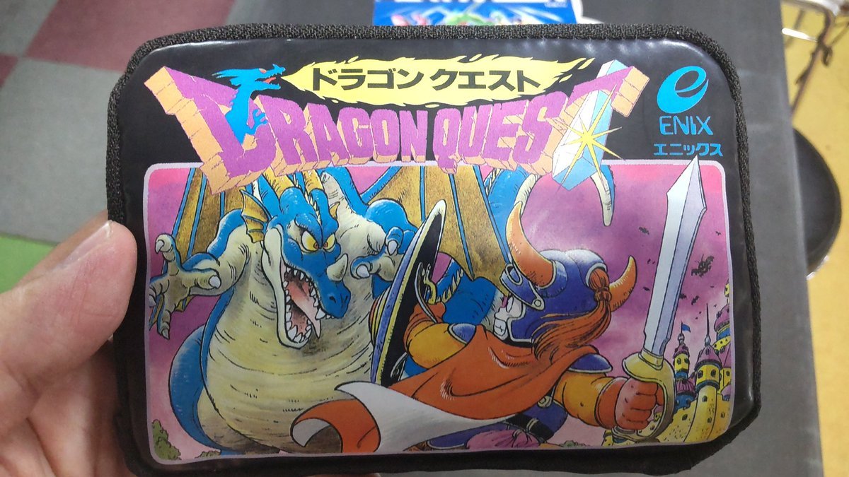 注文書を見て、カッコいい!と思い仕入れちゃうお買い物袋。中1の春５月２７日に遊び始めた懐かしのドラクエ1いいなぁ。（笑） [おもちゃの平野【Twitter】]