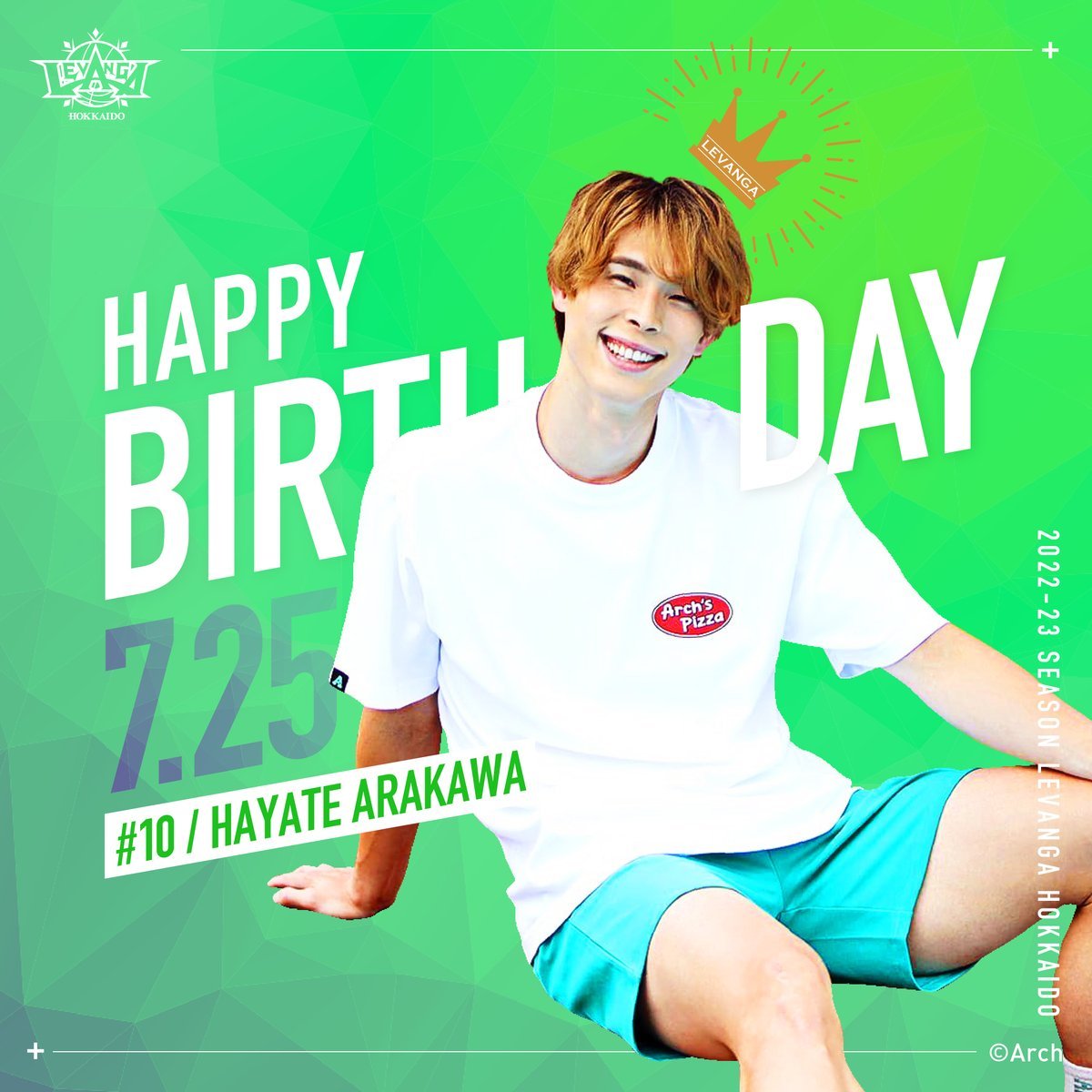 🎉HAPPY BIRTHDAY HAYATE!!🎂本日7/25は、荒川颯選手のお誕生日です🎊お誕生日、おめでとうございます😄👏19... [レバンガ北海道【Twitter】]