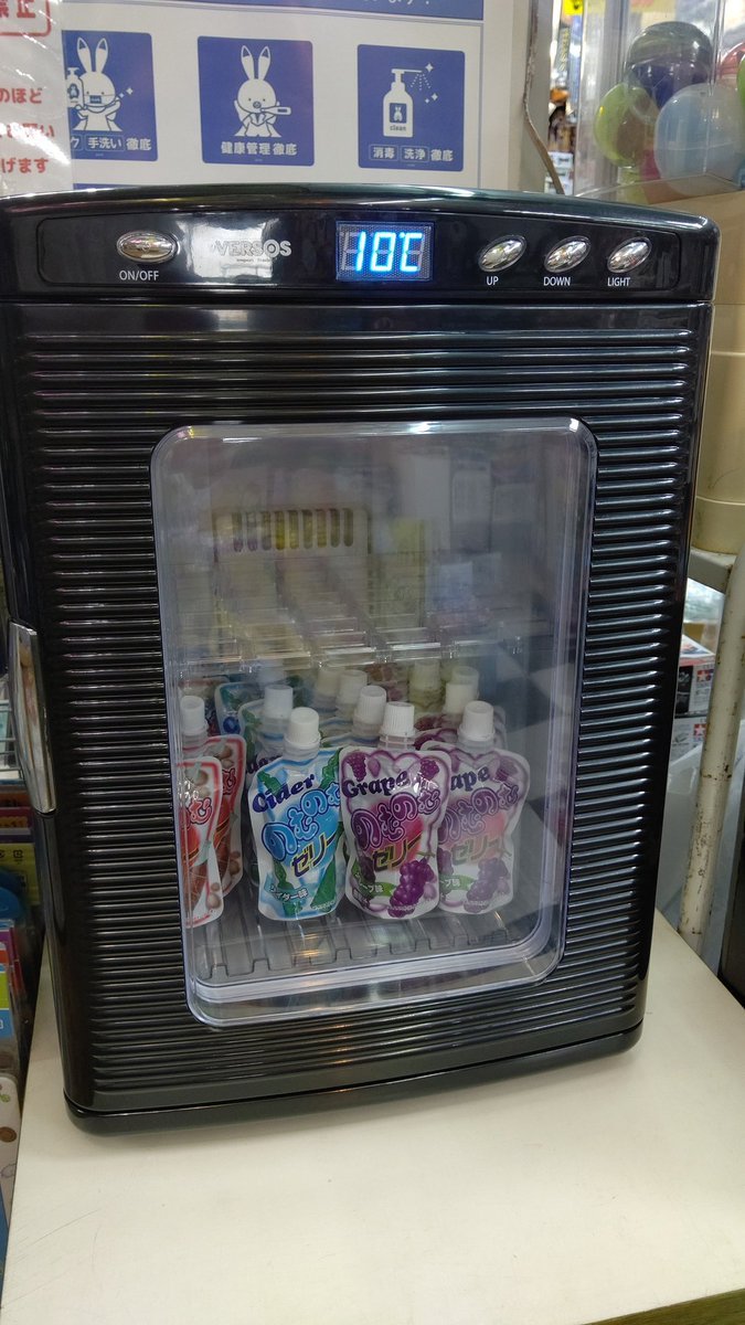 冷たいゼリーをご用意してます✨#駄菓子 #おもちゃの平野 [おもちゃの平野【Twitter】]