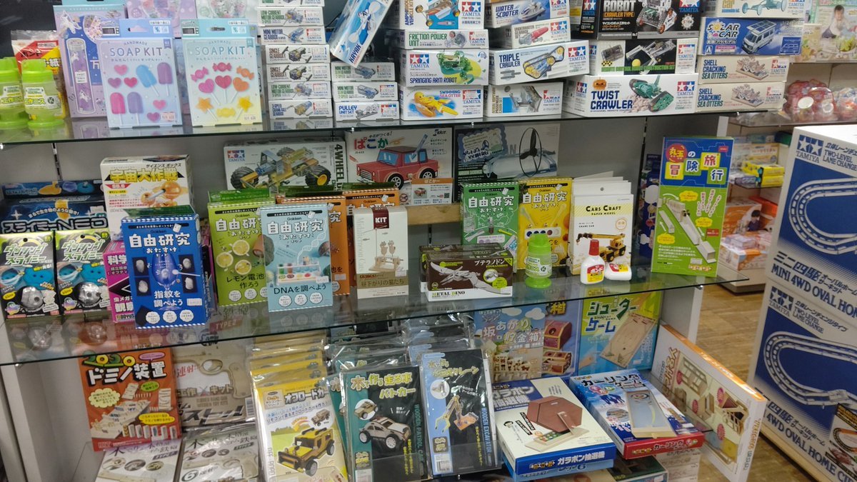 おはようございます☁もうすぐ夏休み🍧🏊💕「もう自由研究何やるか決まってるよ」なんて会話が聞こえてきて、なんだかほっこりしました... [おもちゃの平野【Twitter】]