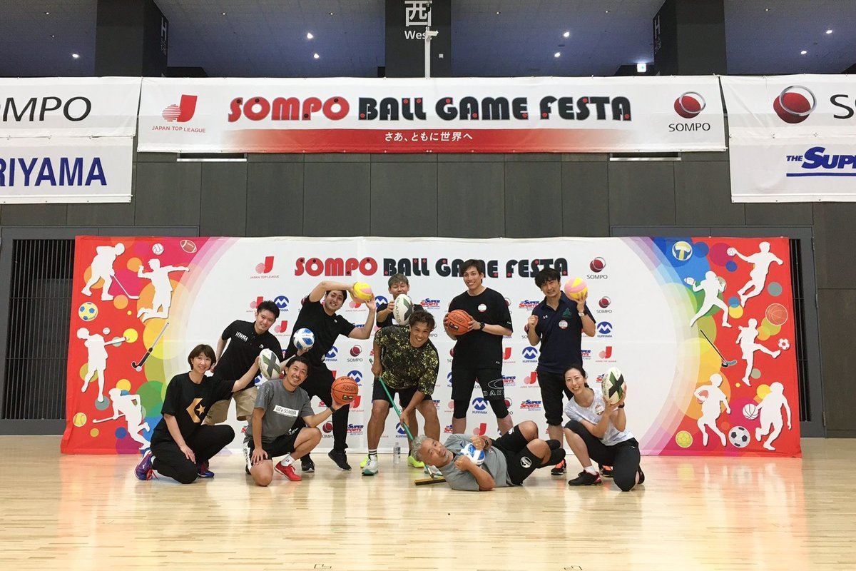 先日よつ葉アリーナ十勝で開催された「SOMPOボールゲームフェスタ2022」に #レバンガ北海道 のアカデミーコーチが参加して、皆さまと..... [レバンガ北海道【Twitter】]