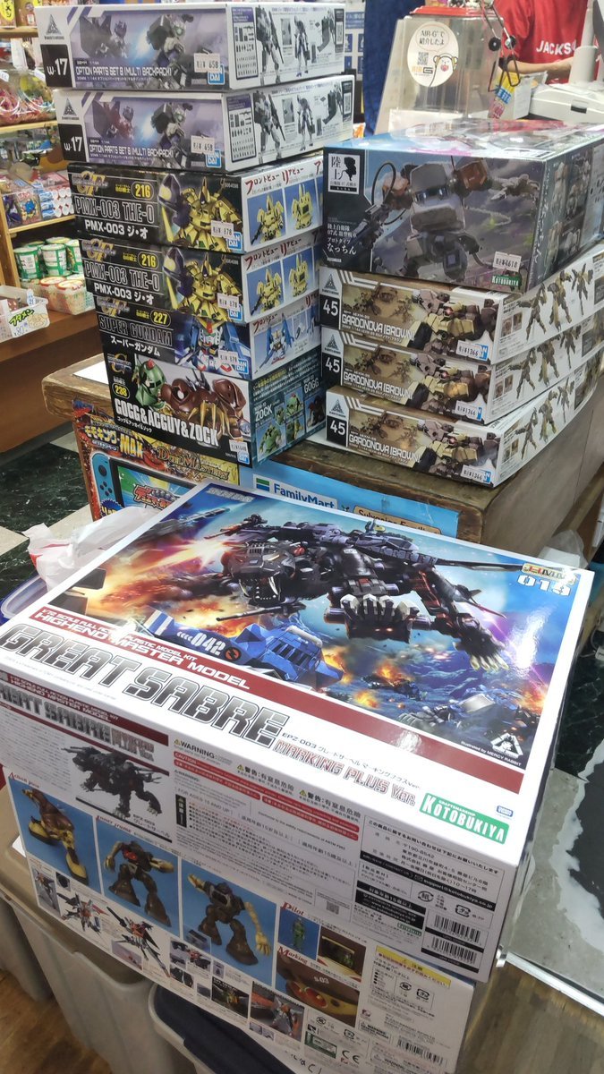 おもちゃの平野に今日もプラモデルが入荷しましたよろしくおねがいします [おもちゃの平野【Twitter】]