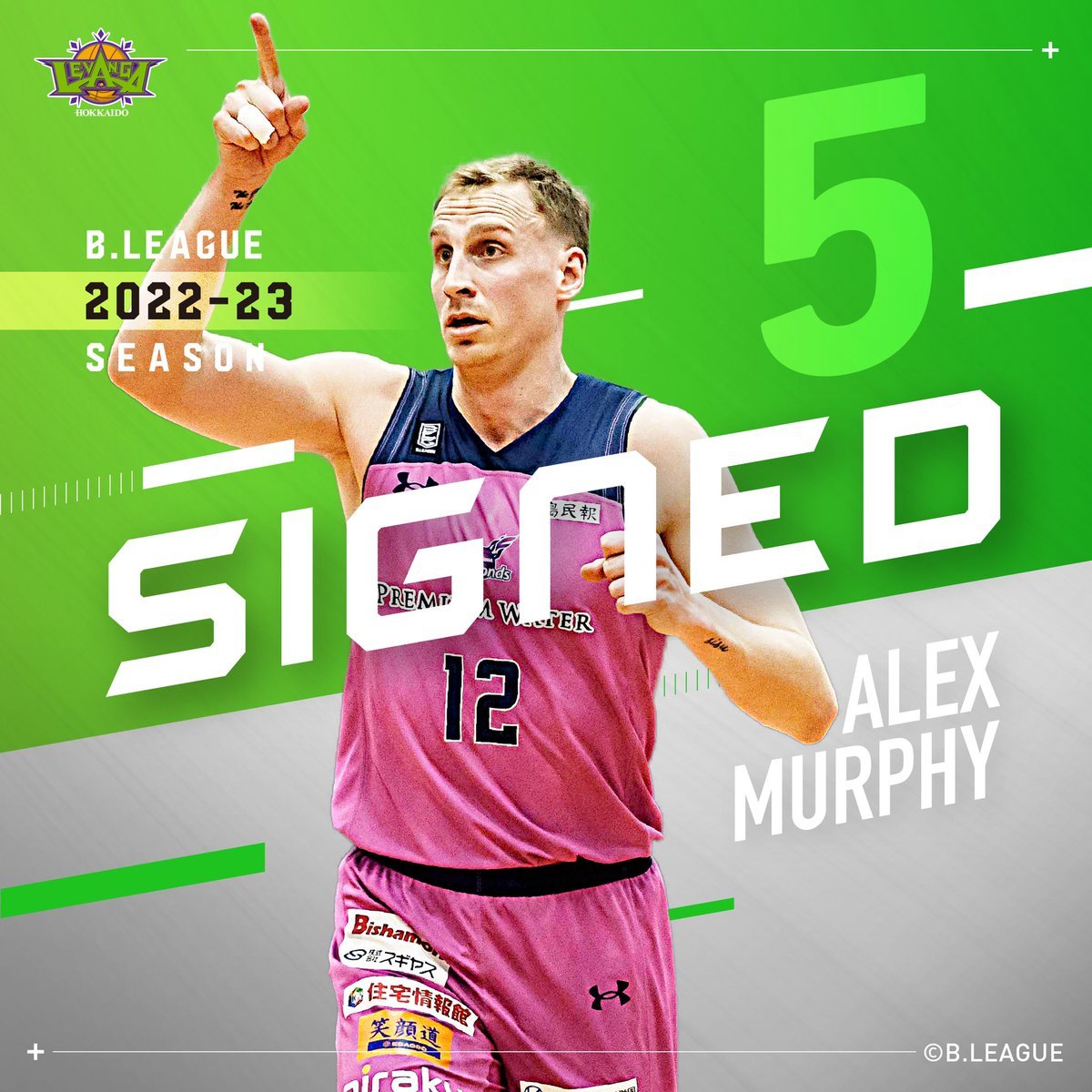 ✍️#5 アレックス・マーフィー選手 新規入団のお知らせ✨このたび #レバンガ北海道 は、#5 #アレックス・マーフィー 選手との2022-... [レバンガ北海道【Twitter】]