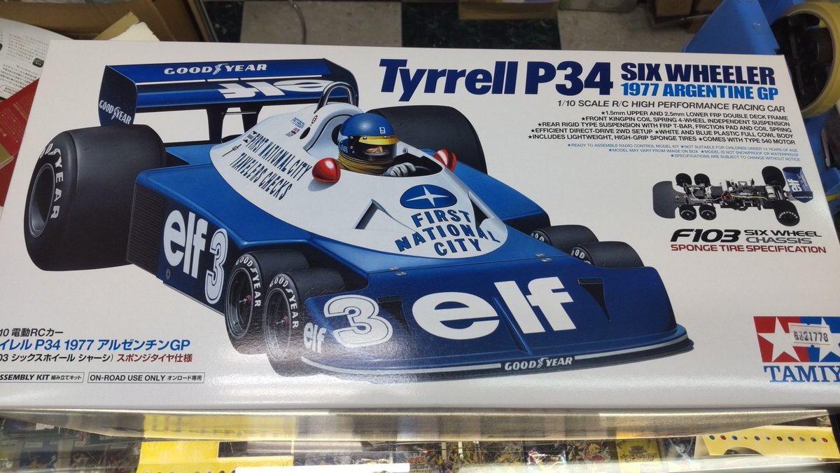 おもちゃの平野にタイレルP34のラジコン入荷しました。６輪タイレル!胸熱です!（笑） [おもちゃの平野【Twitter】]