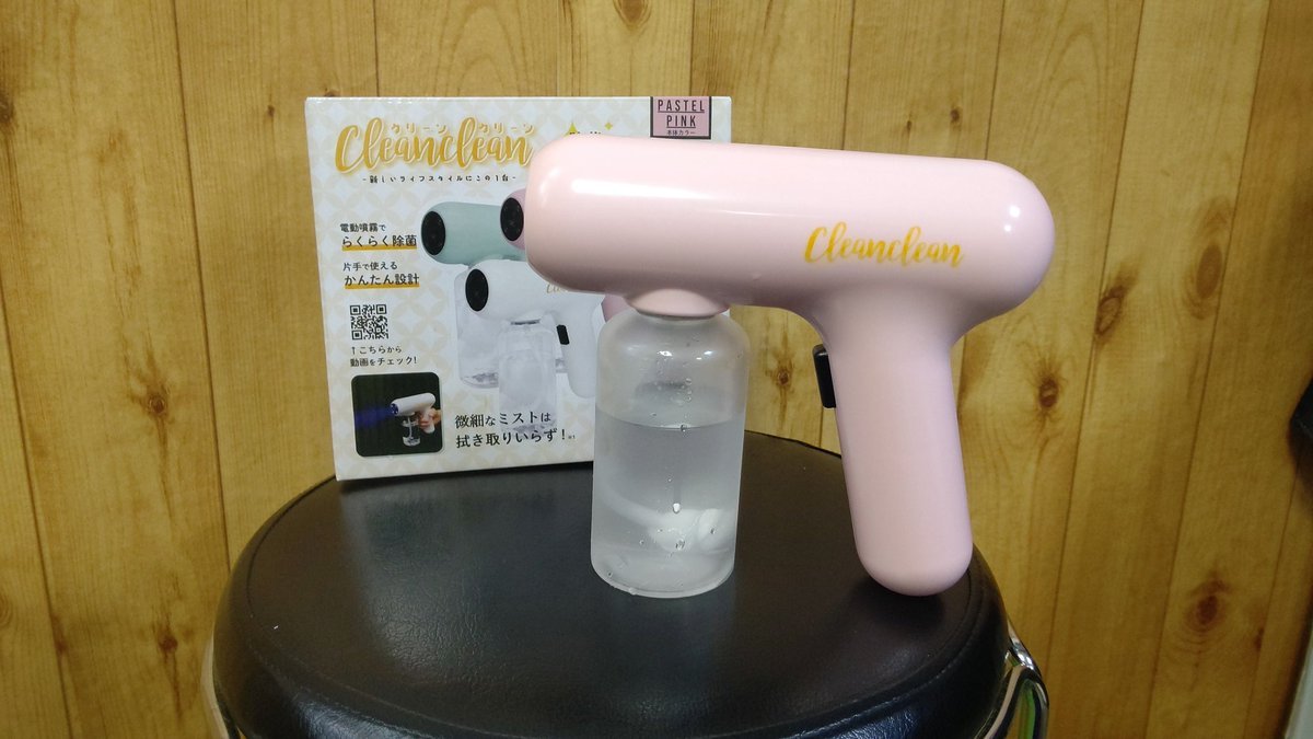 アルコール除菌をカンタンに！という事でミストを噴霧するものを使っているのですが、中身をお水にするとペットに使えるとあるんです... [おもちゃの平野【Twitter】]