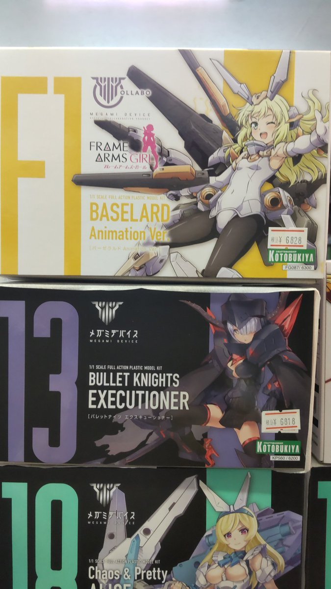 おもちゃの平野にコトブキヤのプラモデルバーゼラルド　アニメバージョン、バレットナイツ　エクスキューショナーが再入荷しまし... [おもちゃの平野【Twitter】]