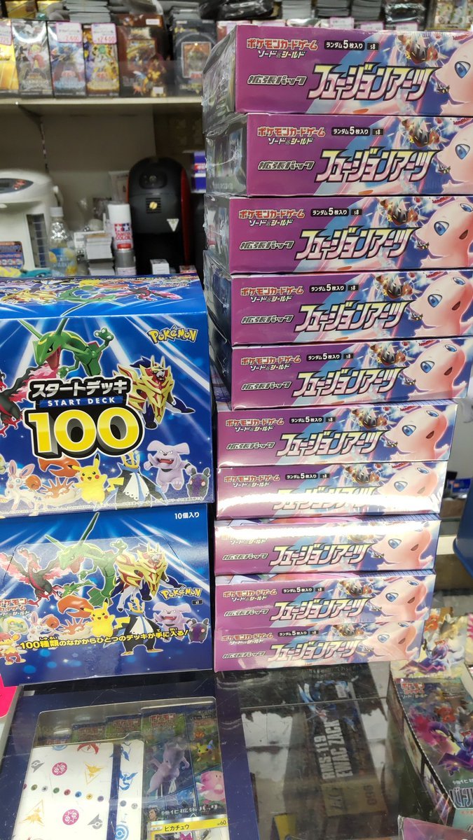 おもちゃの平野にポケモンカードの再入荷しました!店頭販売はフュージョンアーツ（お一人様1ボックスまで）スタートデッキ100... [おもちゃの平野【Twitter】]