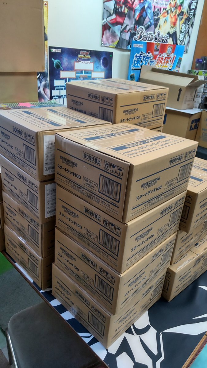 おもちゃの平野にはたくさんのスタートデッキ100が入荷してます!店頭販売は、お一人様１０個まで買えます!この中に№101デッキは... [おもちゃの平野【Twitter】]