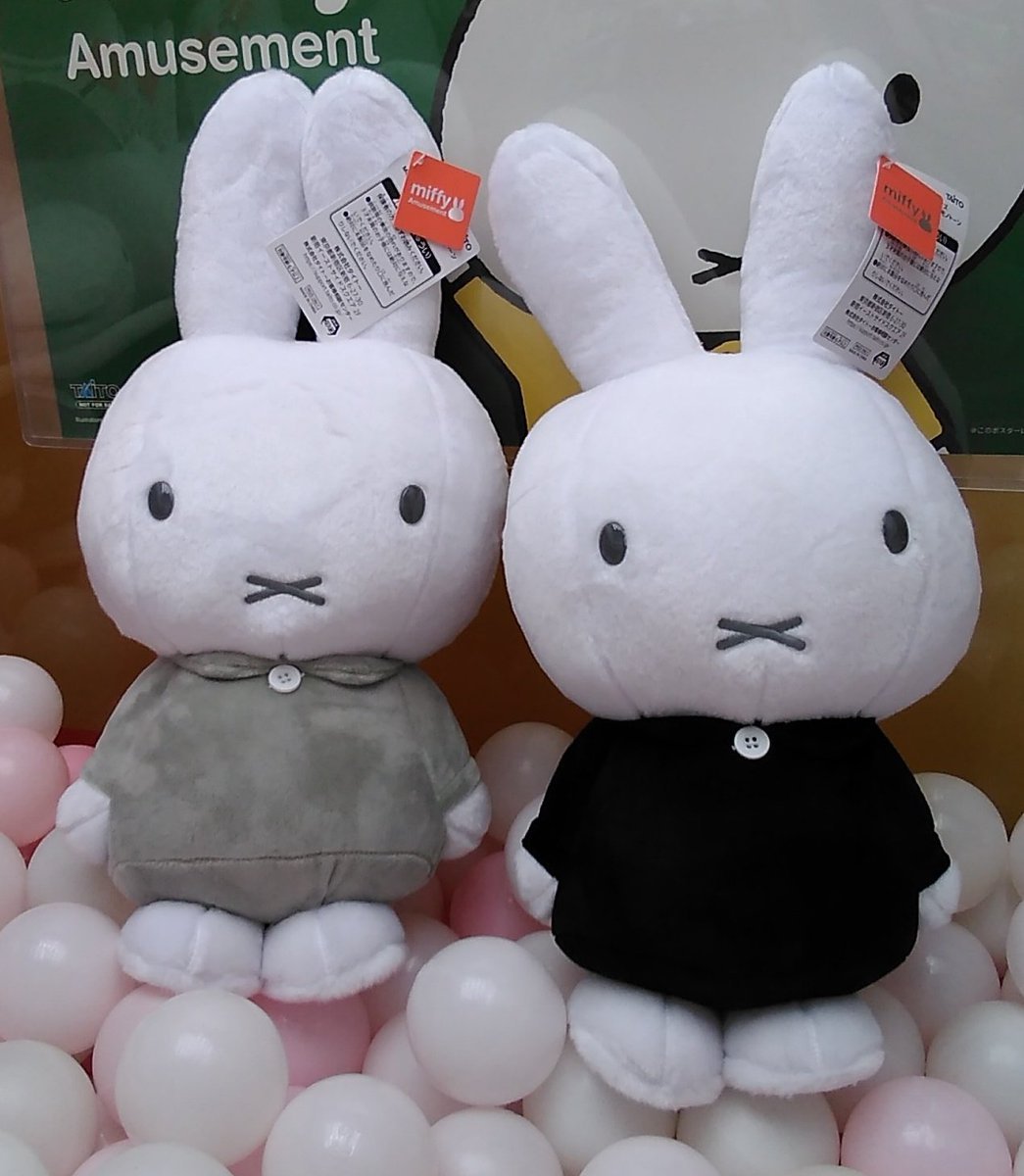 ミッフィーの大きなぬいぐるみが入荷しました。#ミッフィー [ワンダーシティ札幌 プラボ札幌西町店【Twitter】]