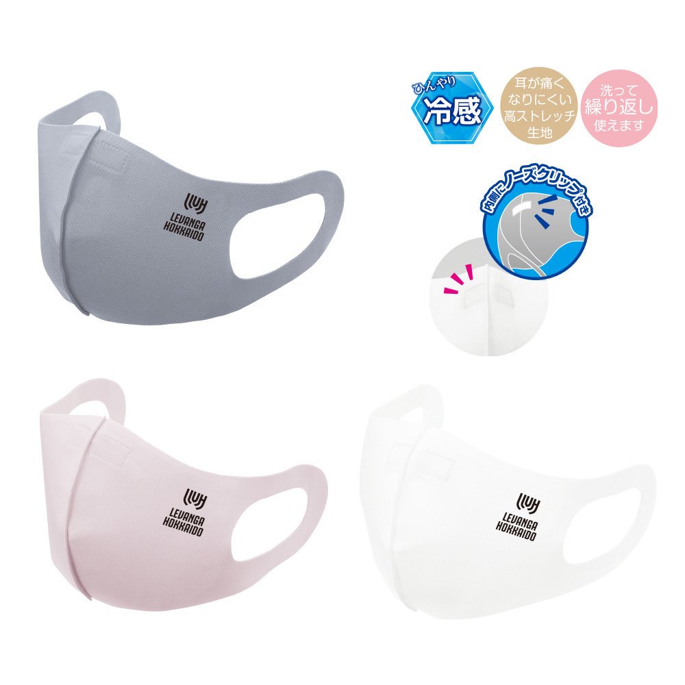 暑い日にはこのマスクがおすすめです🍃新商品クールマスク3枚セット😉数に限りがございますので、お求めはお早めにどうぞ〜⛹️‍♂️http.... [レバンガ北海道【Twitter】]