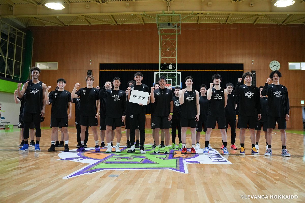 チームがCS、その先の日本一へ、クラブが2026年の新B1で戦うことを目指して、チーム・フロント一丸となって邁進してまいります。... [レバンガ北海道【Twitter】]