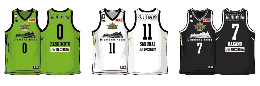B.LEAGUE 2022-23 SEASON #レバンガ北海道 のユニフォームデザインが決定📣🏀本日3日(水)18時より、オーセンティ... [レバンガ北海道【Twitter】]