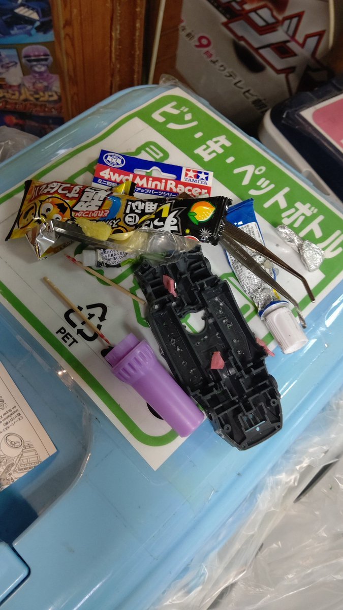 何度でも申し上げます！＿人人人人人人人人＿＞　ゴミは分別！　＜￣^Y^Y^Y^Y^Y^Y^Y￣プラスチックと紙ゴミが混ざっているだけ... [おもちゃの平野【Twitter】]