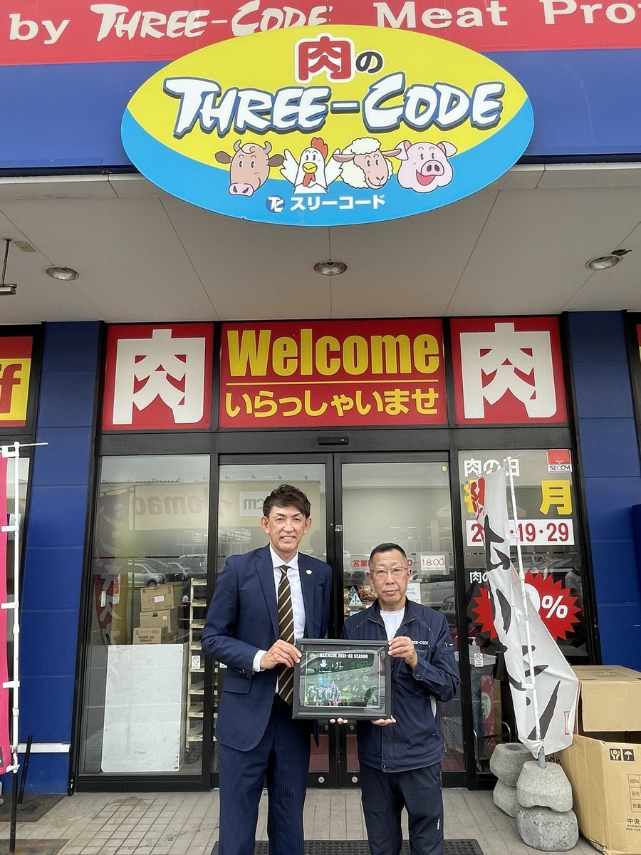 ⛹️‍♂️2021-22シーズン終了と新シーズンご支援のご挨拶🙏オフィシャルパートナーである #有限会社スリーコード 様へご挨拶訪問をさせ... [レバンガ北海道【Twitter】]