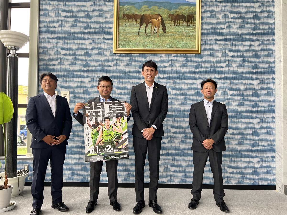 ⛹️‍♂️2022-23シーズンへのご挨拶🙏#KISIMOTOグループ 様へご挨拶訪問をさせていただきました。新シーズンご支援の程、何卒よ... [レバンガ北海道【Twitter】]