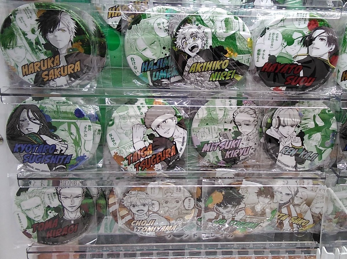 ｢WIND BREAKER ｣のホログラム缶バッジが入荷しましたナムコ限定景品です！#ウィンドブレイカー [ワンダーシティ札幌 プラボ札幌西町店【Twitter】]