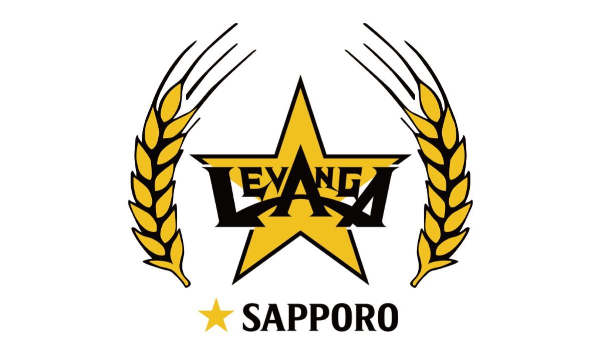【eスポーツスタッフ募集🎮】#レバンガ北海道 が運営するeスポーツチーム『レバンガ☆SAPPORO』の事業スタッフを募集しています💁いま... [レバンガ北海道【Twitter】]