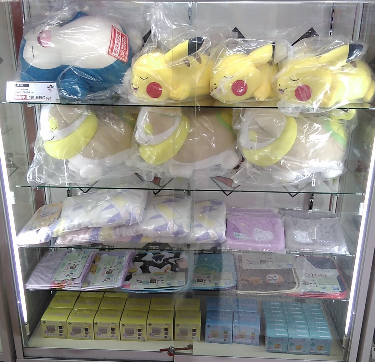 本日よりポケットモンスターの一番くじが発売中です！#ポケモン [ワンダーシティ札幌 プラボ札幌西町店【Twitter】]