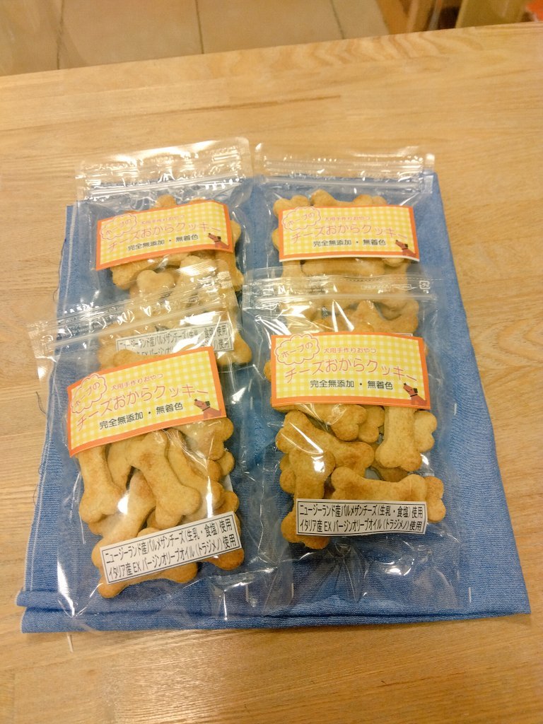 本日の入荷情報‼️#ホープ さんの犬用🐶 #チーズおからクッキー が入荷致しました😃#パルメザンチーズ を使用しています。無添加・無着.... [元気ショップいこ～る【Twitter】]