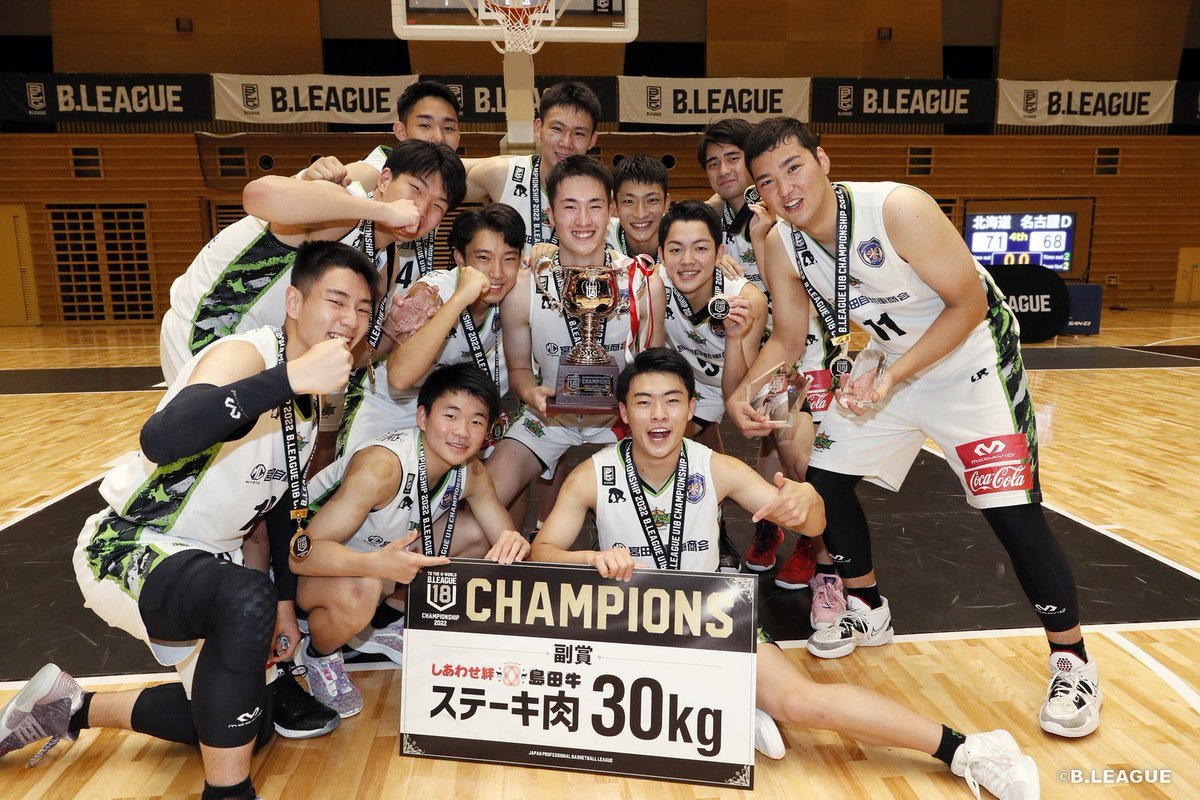 📺TV情報📺明日8/18(木)放送 #HTB『#イチオシ！！』にて、#レバンガ北海道U18 の連覇達成の様子や、大会前に #内藤耀悠 選... [レバンガ北海道【Twitter】]