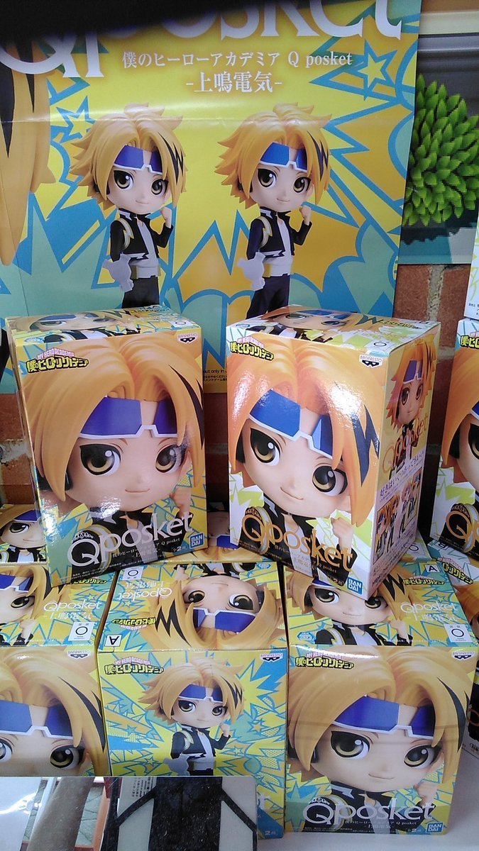 僕のヒーローアカデミア Qposket -上鳴電気-入荷致しました。#ヒロアカ　#上鳴 [ワンダーシティ札幌 プラボ札幌西町店【Twitter】]
