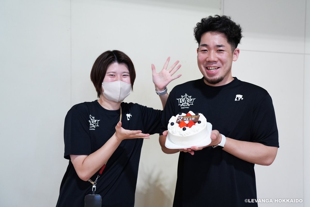本日の練習後、8月に誕生日を迎える #レバンガ北海道 のスタッフ陣をお祝いしました🎉ケーキはオフィシャルスポンサーの株式会社わか... [レバンガ北海道【Twitter】]