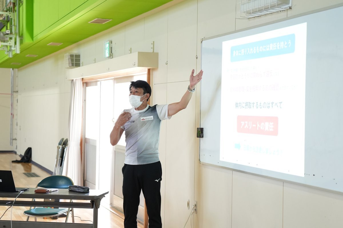 先日、日本アンチ・ドーピング機構アスリート委員会副委員長であり、サラエボオリンピックにスピードスケート日本代表として出場され... [レバンガ北海道【Twitter】]