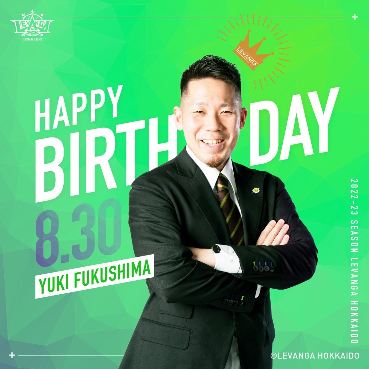 🎂HAPPY BIRTHDAY YUKI!!🎉本日8/30は、福島由騎ストレングスコンディショニングトレーナーのお誕生日です👏✨お誕生... [レバンガ北海道【Twitter】]