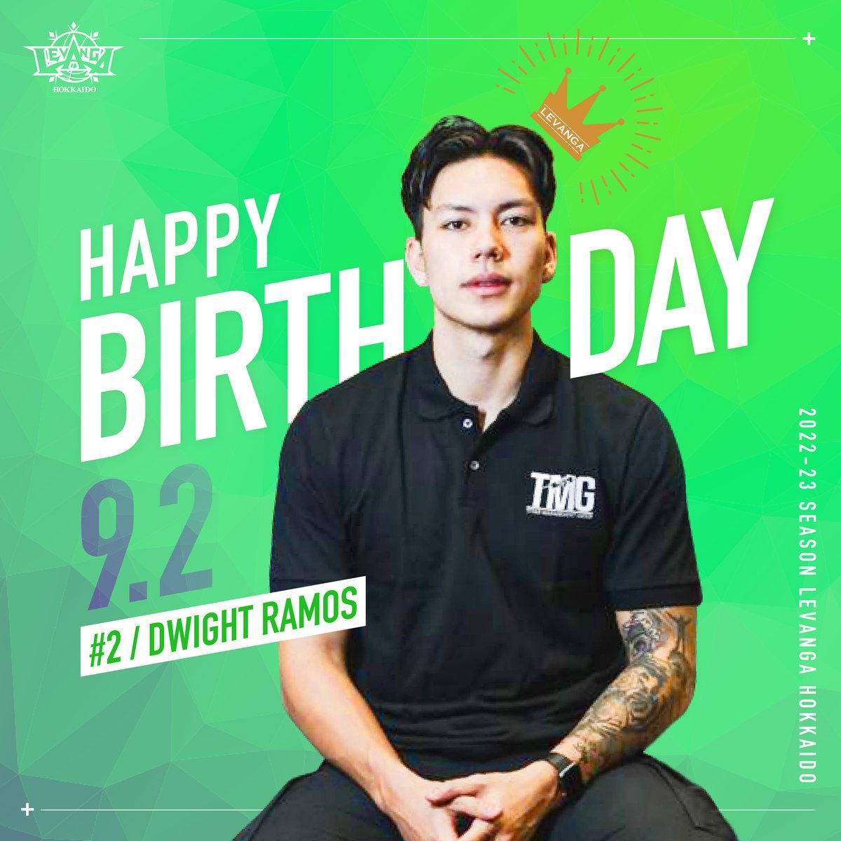 🎉HAPPY BIRTHDAY DWIGHT!!🎂本日9/2は、ドワイト・ラモス選手のお誕生日です🎊お誕生日、おめでとうございます😄... [レバンガ北海道【Twitter】]