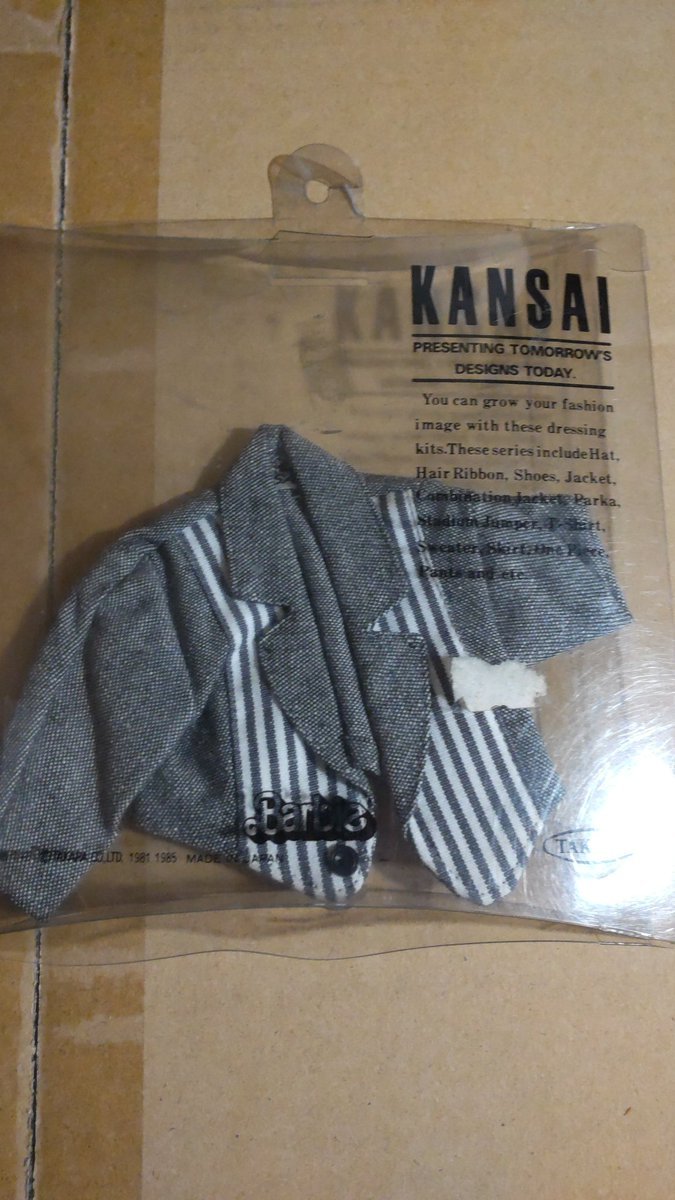 棚卸しをしていてレアな商品バービーの服、山本寛斎デザインのようです１９８５年の商品ですね!そっと倉庫にまたしまう（笑） [おもちゃの平野【Twitter】]