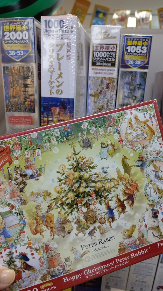 次の(次？)季節のパズルも入荷してます。#クリスマス #ジグソーパズル #おもちゃの平野 [おもちゃの平野【Twitter】]