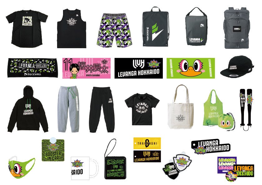 ／明日の #プレシーズンゲーム で新作グッズ販売いたします📣✨＼今季のチームウェアデザインが落とし込まれた #EGOZARU グッズを..... [レバンガ北海道【Twitter】]