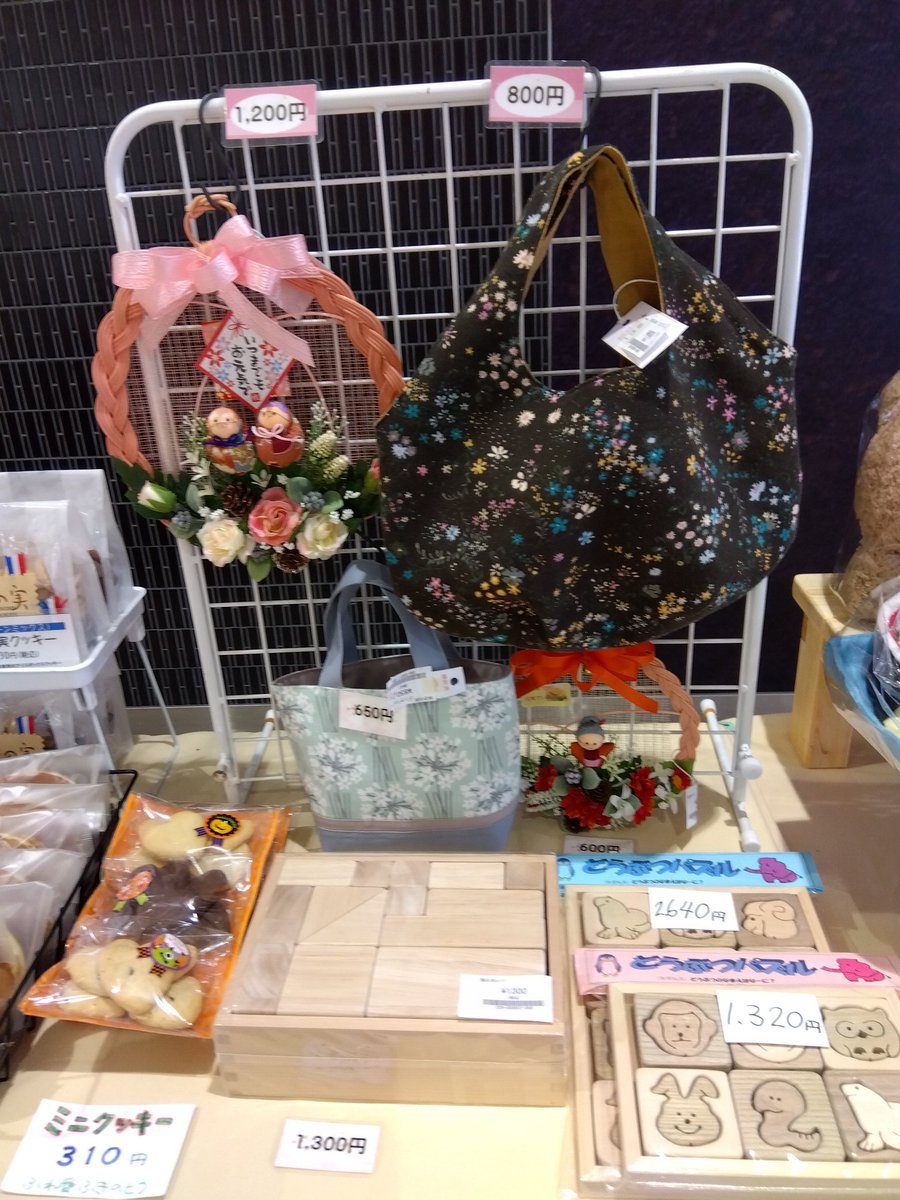 おはようございます😄#元気ショップいこ〜る です。今日と明日 #イオン東札幌店  さんの一階もりもとさん横にて、#出張販売 を行なっ... [元気ショップいこ～る【Twitter】]
