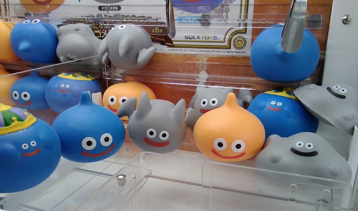 ドラゴンクエスト　ぷにゅぷにゅスライム~ドラゴメタル登場編~が入荷致しました！ [ワンダーシティ札幌 プラボ札幌西町店【Twitter】]
