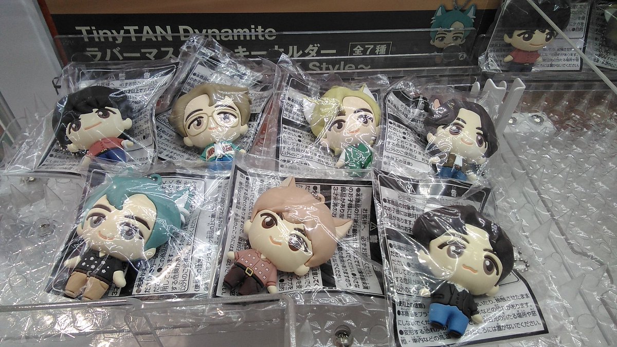Tiny TAN Dynamite ラバーマスコットキーホルダーが入荷しました。#TinyTAN [ワンダーシティ札幌 プラボ札幌西町店【Twitter】]