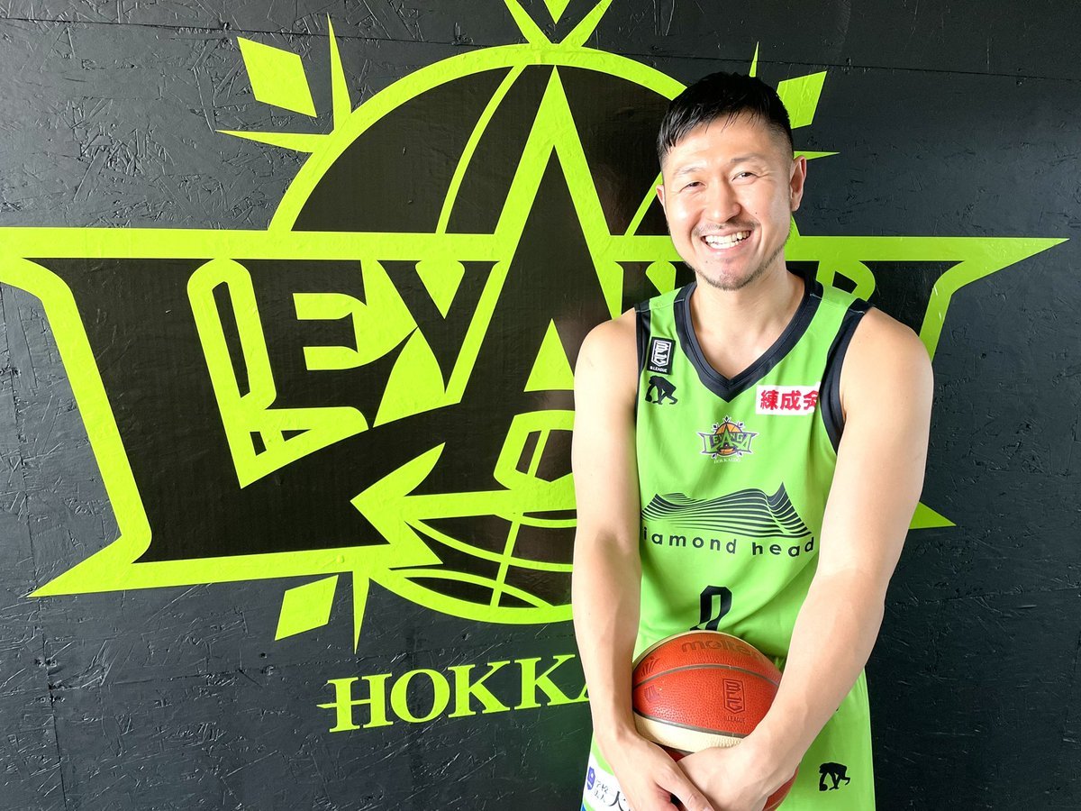 『B.LEAGUE 2022-23 OFFICIAL GUIDEBOOK』本日発売各クラブ紹介ページの他、#レバンガ北海道 からは #橋本竜... [レバンガ北海道【Twitter】]