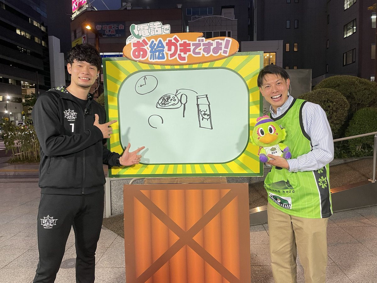 #中野司 選手へのお題は…『コーンフレーク』でした🥛🌽☀️残念ながらリベンジならず…でしたが、「楽しかった」とのこと☺️✨明日は #..... [レバンガ北海道【Twitter】]