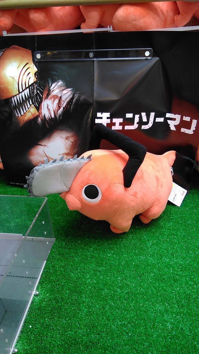 チェンソーマンのポチタの大きなぬいぐるみが入荷しました。#チェンソーマン [ワンダーシティ札幌 プラボ札幌西町店【Twitter】]