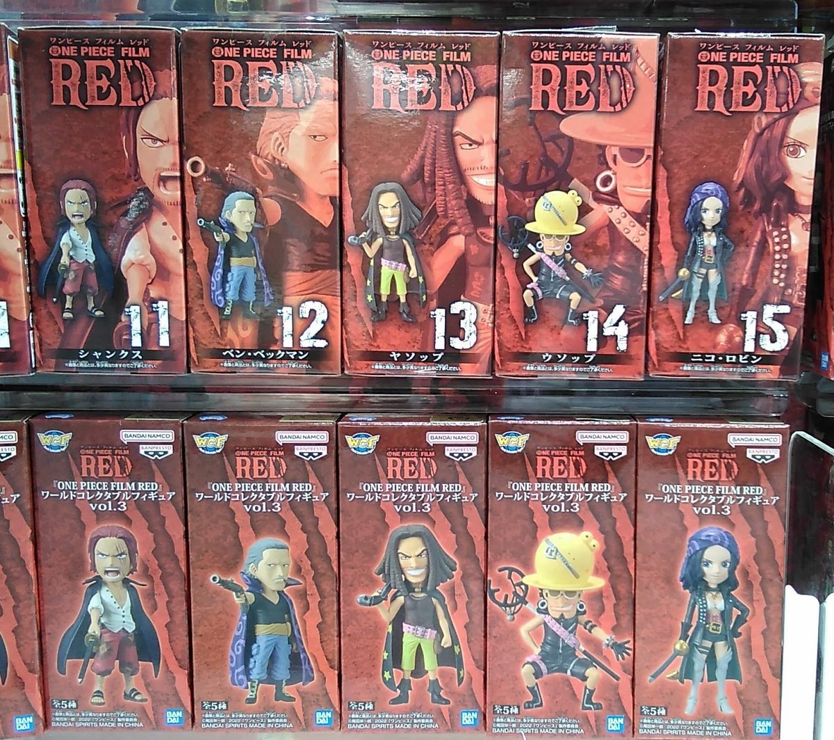 ｢ONE PIECE FILM RED｣のワールドコレクタブルフィギュアが入荷しました#ワンピース [ワンダーシティ札幌 プラボ札幌西町店【Twitter】]
