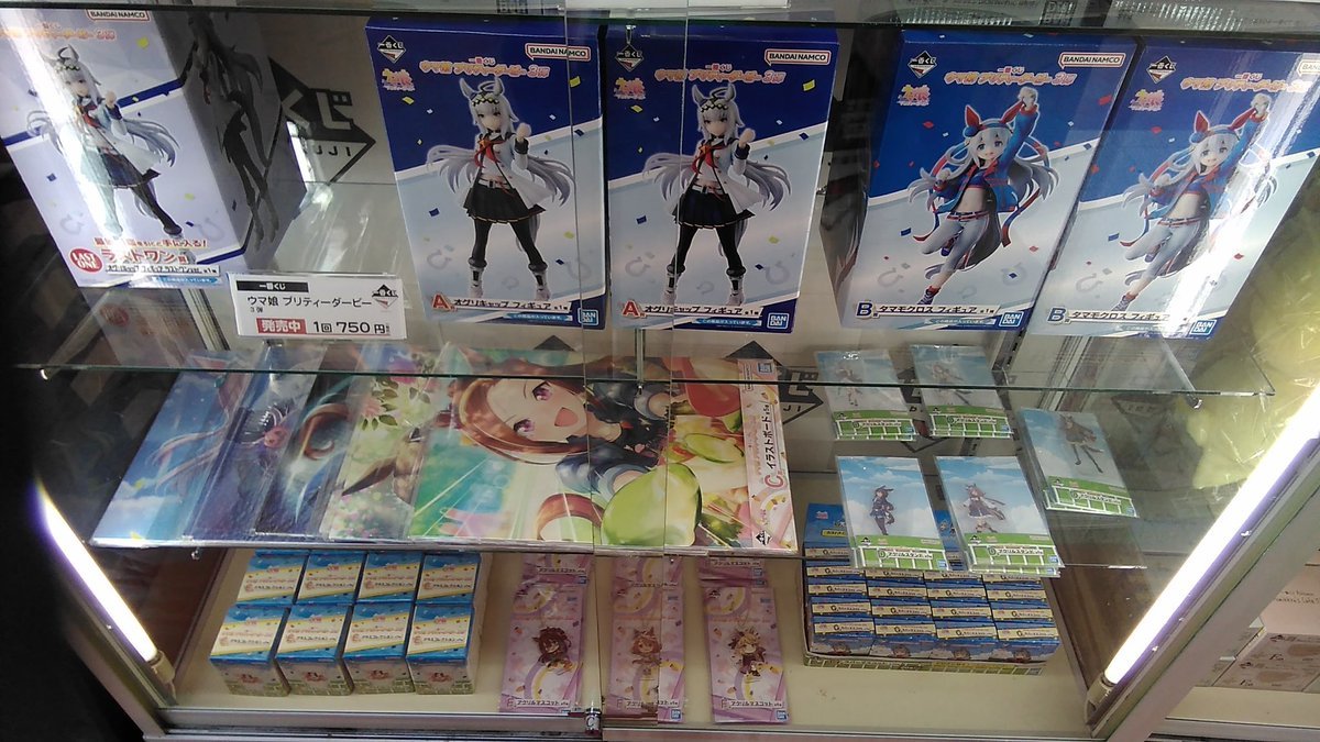 一番くじウマ娘プリティーダービー3弾、本日発売開始です！#ウマ娘 [ワンダーシティ札幌 プラボ札幌西町店【Twitter】]