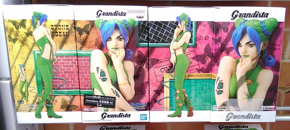 ジョジョの奇妙な冒険ストーンオーシャンのフィギュアが入荷しました#ジョジョ #ストーンオーシャン #空条徐倫 [ワンダーシティ札幌 プラボ札幌西町店【Twitter】]