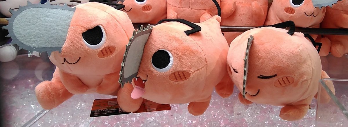 チェンソーマンのポチタのぬいぐるみが入荷しました#チェンソーマン #ポチタ [ワンダーシティ札幌 プラボ札幌西町店【Twitter】]