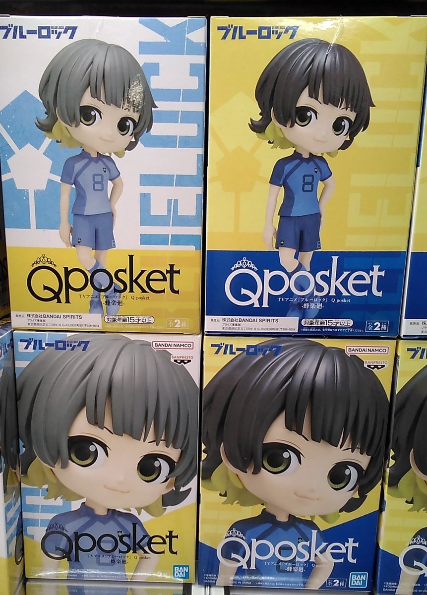 ブルーロックのフィギュアが入荷しました#ブルーロック #蜂楽廻 [ワンダーシティ札幌 プラボ札幌西町店【Twitter】]