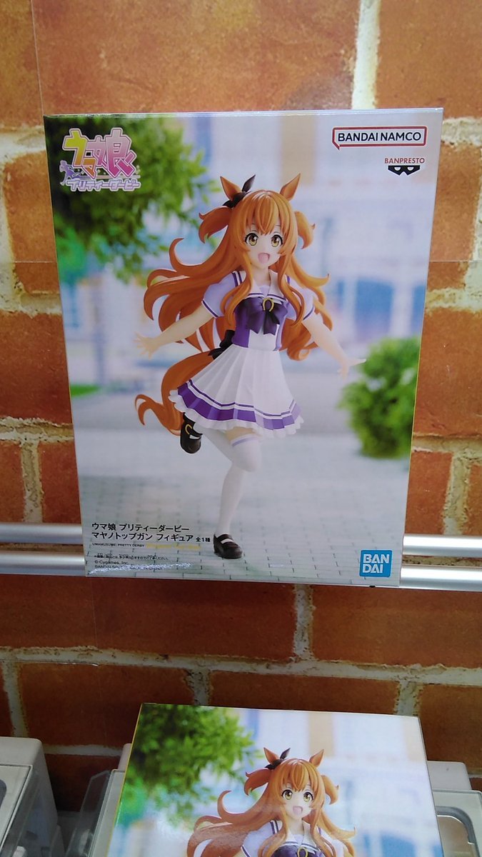 ウマ娘プリティーダービー　マヤノトップガンのフィギュアが入荷しました。#ウマ娘 [ワンダーシティ札幌 プラボ札幌西町店【Twitter】]