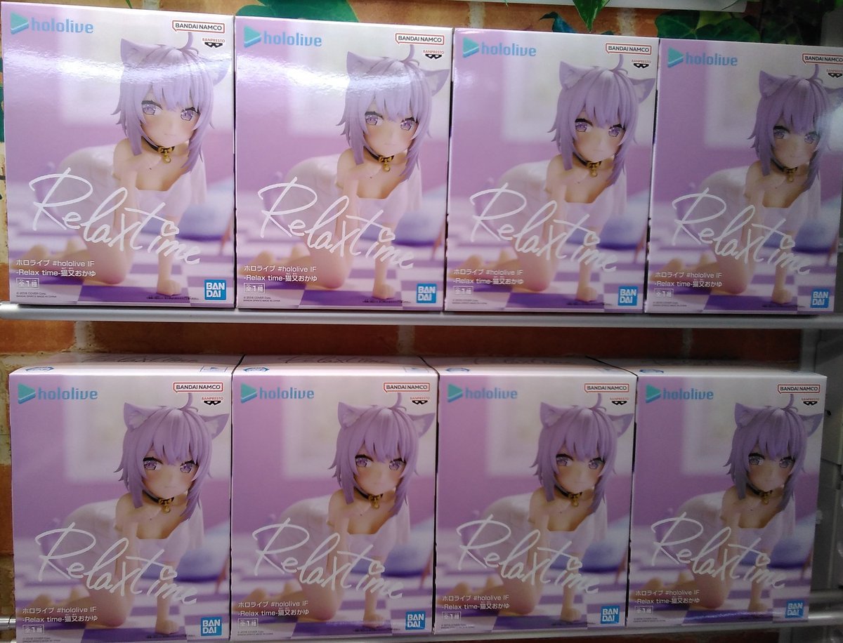ホロライブ　# hololive IF -Relax time - 猫又おかゆが入荷致しました！#ホロライブ [ワンダーシティ札幌 プラボ札幌西町店【Twitter】]